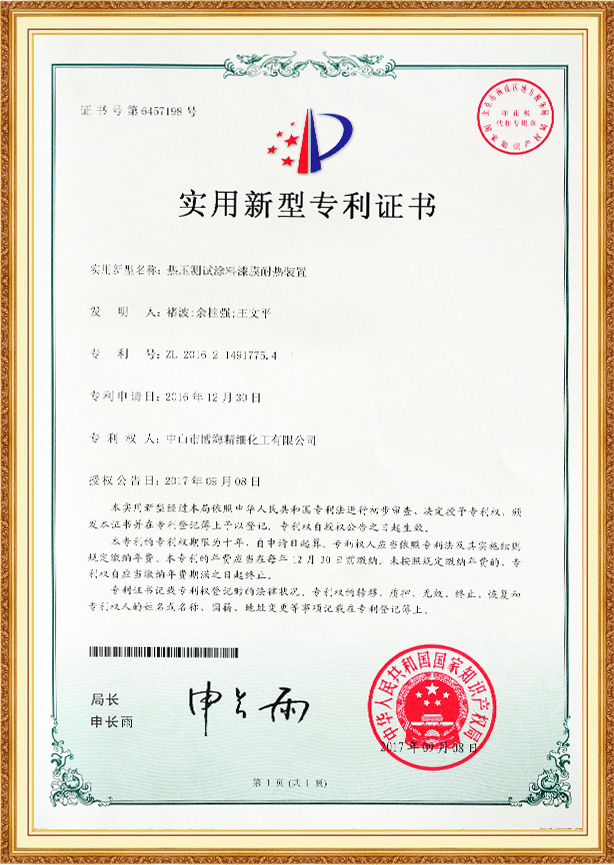 Heat resistance device of coating film for hot pressing test