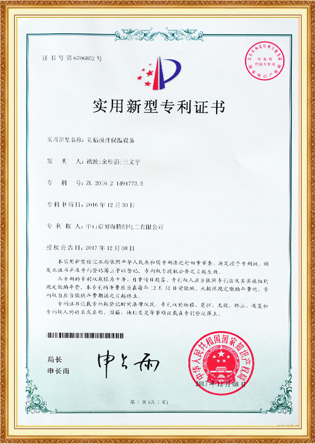 Anti sticking mixing insulation equipment
